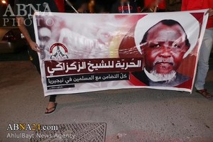 free zakzaky protest in bahrain cities